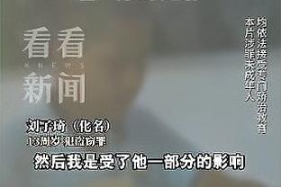 塔吉克主帅：我们最佳射手患癌或告别足球 中国队也许故意输港足