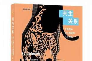 记者：中超金靴莱昂纳多大概率赴西亚踢球 浙江队正在欧洲找替身