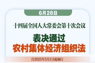 霍里：文班亚马接下来的两年不会拿MVP 因为马刺仍然会很烂