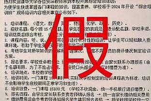 狄龙：防守是保持竞争力的关键 是赢得总冠军的钥匙