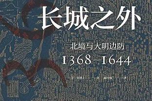 小因扎吉：对阵热那亚将会进行轮换 我用继续这个词来形容2024年