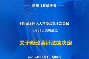 球迷吐槽莱奥表现：今晚莱奥让我想删除账户&他必须尽快被出售