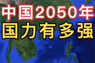 国米名宿：国米是欧冠夺冠热门，预测国米2-1马竞&欧冠决赛对拜仁