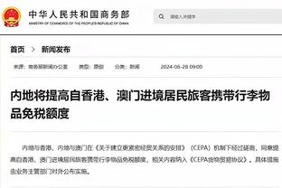 泰晤士报：英政府很可能会拒绝为曼联新主场工程提供公共资金