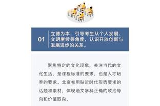 进攻表现出色！追梦15中8&三分8中4空砍21分9板4助 错失三分绝杀