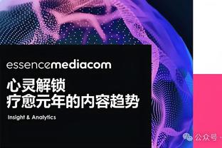 华子：不懂对手为何包夹我 我们最好的进攻球员唐斯会惩罚他们