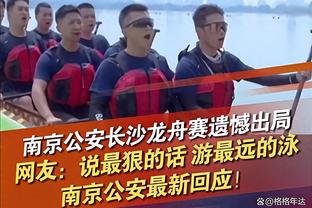 厄德高谈6-0大胜：我们不关心其他球队踢得怎么样，专注自身