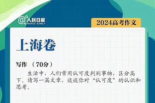 记者：阿劳霍有一个条款，拜仁可能8000万欧签下他