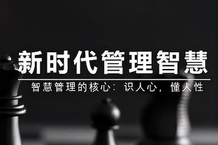 电讯报谈穆里尼奥近日采访：他沉迷执教，仍想获得一份顶级工作