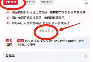 德拉蒙德：交易截止日对我没什么不同 我喜欢跟武切维奇搭档