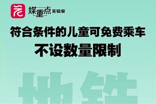 双塔镇守内线！阿伦&小莫布里合力贡献28分22篮板4帽