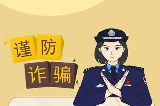 必威首页app平台怎么样啊截图2