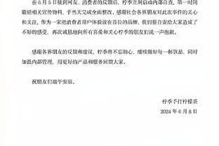 菲戈再发文反对欧超：欧洲没有任何类型“超级联赛”的空间